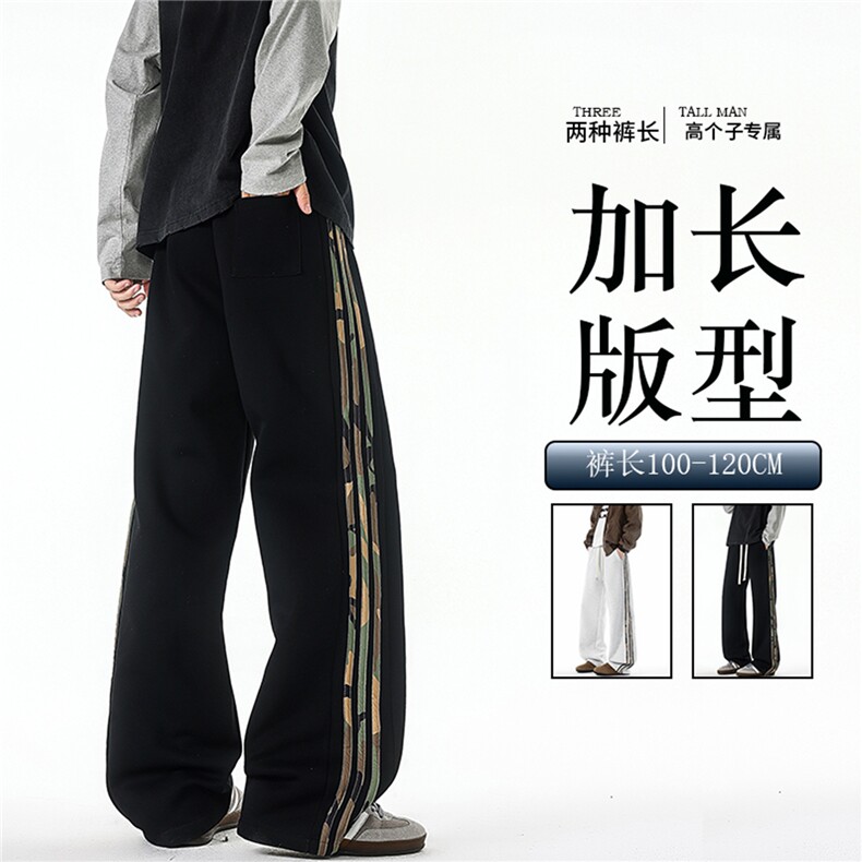 迷彩条纹卫裤加长版高个子休闲裤190cm115直筒阔腿运动裤KZ076P48图片