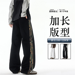 迷彩条纹卫裤加长版高个子休闲裤190cm115直筒阔腿运动裤KZ076P48图片