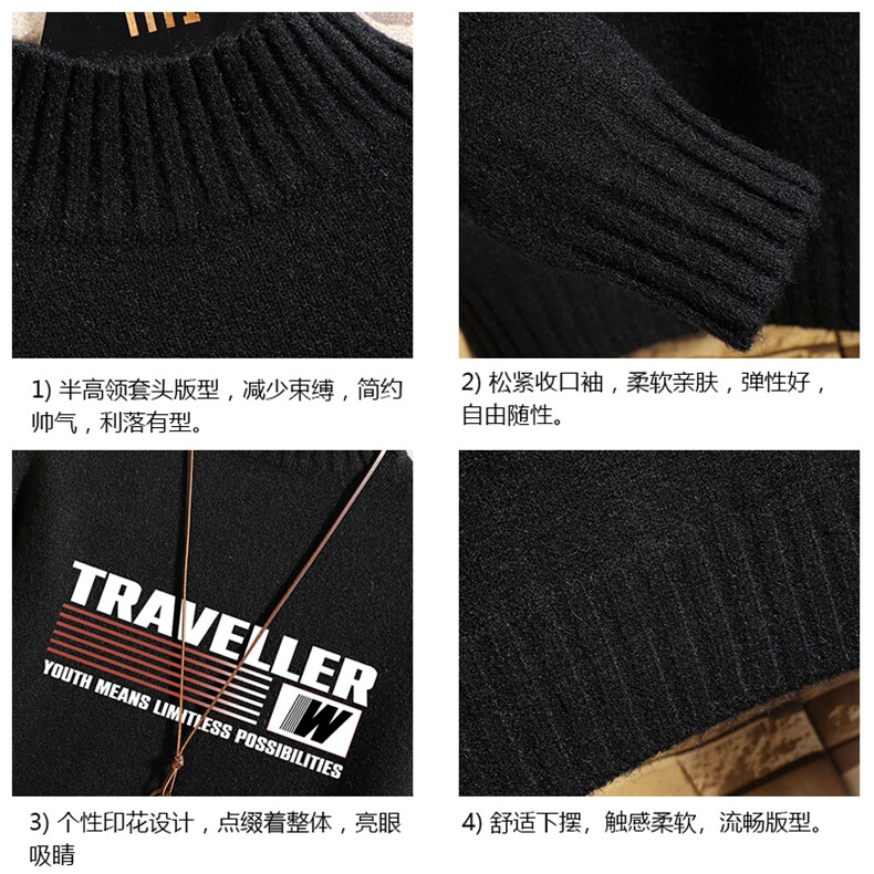 半高领毛衣男士大码针织衫男毛线衣男网格M18359-P45加绒款-P65,男装针织衫/毛衣,电商A040A