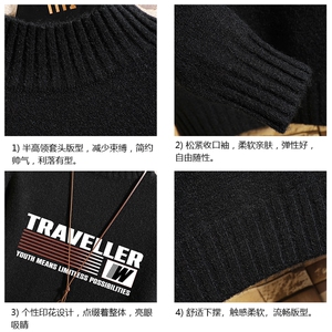 半高领毛衣男士大码针织衫男毛线衣男网格 M18359-P45 加绒款-P65图片