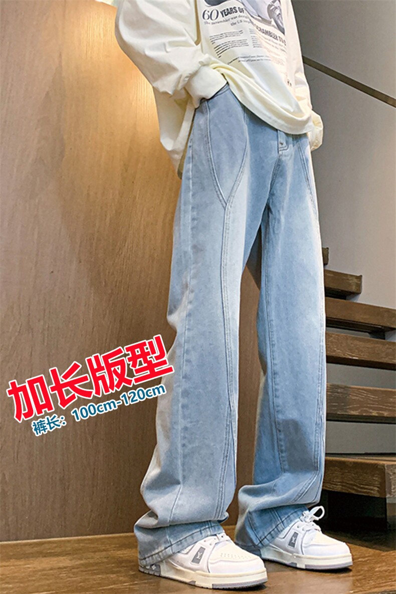 加长牛仔裤男高个子188cm110水洗复古渐变拼接裤子KZ014P63加绒73,男装牛仔裤,电商B312