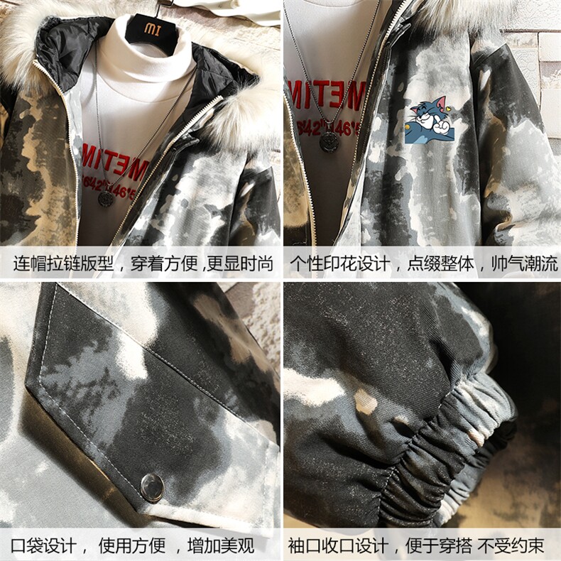 MC49132-P135大毛领迷彩衣男大码加厚服男袄子砖墙挂拍,男装棉衣,电商A040A