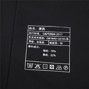 ZL-F6661男式春夏新款长袖简约西服休闲商务便服西装防晒服图片