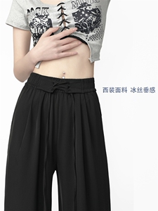 抖音品质宽松休闲直筒西裤高街美式垂感冰丝休闲裤子D18P50控68