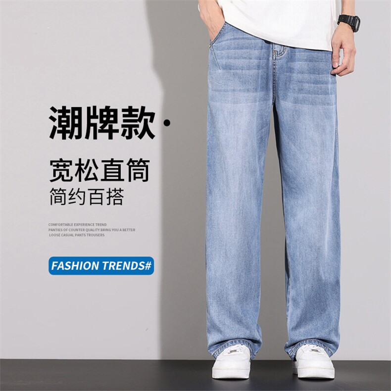 美式复古蓝牛仔裤男水洗宽松阔腿裤子cleanfit直筒裤BY103-P48,男装牛仔裤,星座610（原A335）