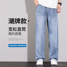 美式复古蓝牛仔裤男水洗宽松阔腿裤子cleanfit直筒裤BY103-P48，男装牛仔裤，星座610（原A335）