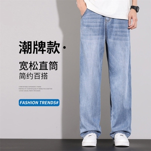 美式复古蓝牛仔裤男水洗宽松阔腿裤子cleanfit直筒裤BY103-P48,小西装搭配什么鞋图片