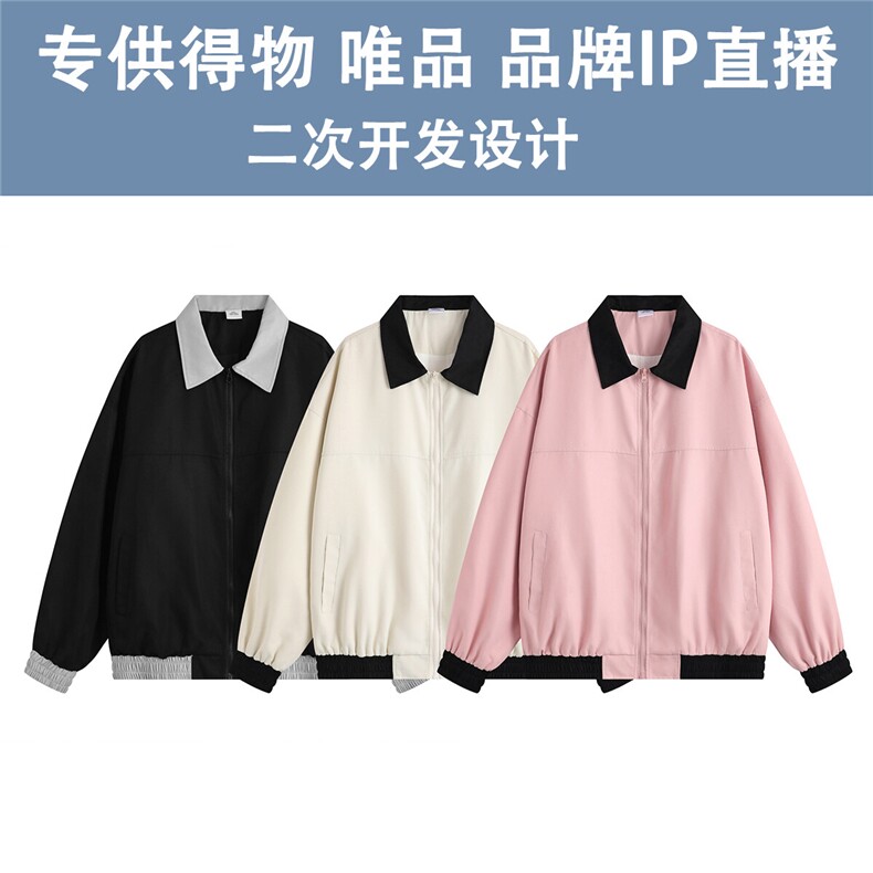 光板得物唯品二开 春装撞色宽松翻领夹克外套 F607 TP58图片