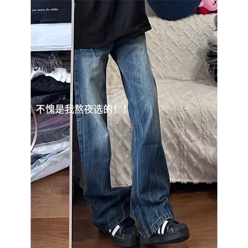 水洗深蓝色微喇牛仔裤男闪电纹牛仔裤直筒裤子男N62-P48,男装牛仔裤,星座1007（原301D）
