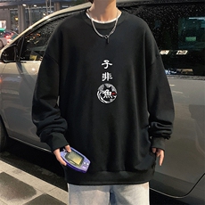 S6070-P28加绒款-P33秋季圆领卫衣男大码韩版宽松长袖外套，男装卫衣，电商A040