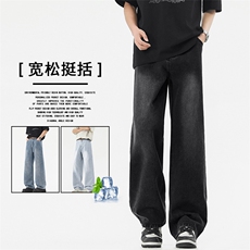 97%棉垂感舒适百搭牛仔裤美式高街拖地裤K871特批：45：88，男装牛仔裤，星座718