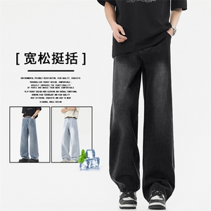 97%棉垂感舒适百搭牛仔裤美式高街拖地裤 K871特批：45：88图片