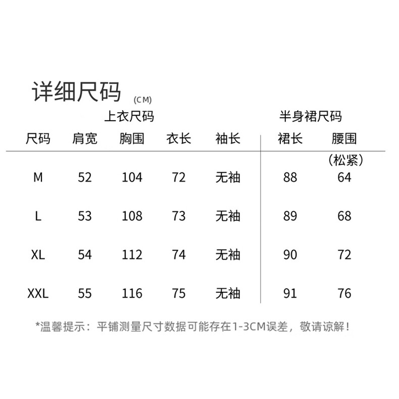 优雅新中潮夏日裙两件套女2025夏季新款设计感衬衫半身裙套装显瘦,女装套装/套裙,意芙