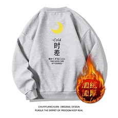 灰色加绒款