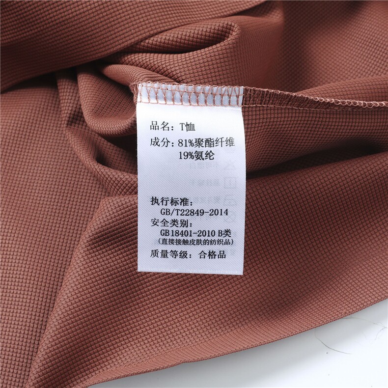 DX78013夏季男士新款短袖T恤青年修身体恤休闲POLO衫,男装T恤,电商B360