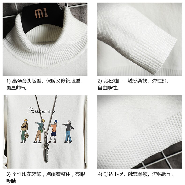 GM45043-P45加绒款-P65高领毛衣男士大码内搭毛线衣男网格,男装针织衫/毛衣,电商A040A