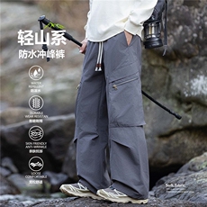 春秋季新款学生青少年直筒阔腿休闲运动美式宽松男士KZ630-P52，男装休闲裤，星座308B-2