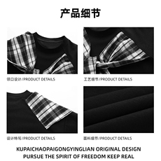 W139-P49【高品质270G曼巴棉】假两件蝴蝶结格子拼接短袖T恤，男装T恤，电商B245A