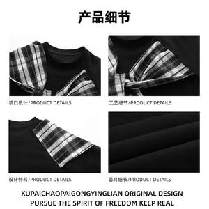 W139-P49【 高品质 270G曼巴棉】假两件蝴蝶结格子拼接短袖T恤图片