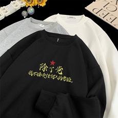 量大图低自动【有货】华棉卫衣C403A-HMY307-P30，男装卫衣，电商C403A