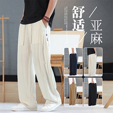 【现货】2025年夏季薄款凉爽亚麻透气棉麻宽松直筒长裤3015-P45，男装休闲裤，星座1006