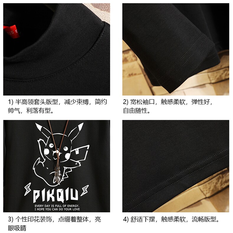 BT40078-P30半高领长袖t恤男大码内搭打底衫男卫衣男砖墙挂拍,男装T恤,电商A040A
