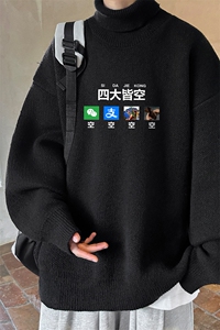 高质量！秋冬季高领毛衣加绒加厚翻领针织衫男毛衣FL525-特P38图片