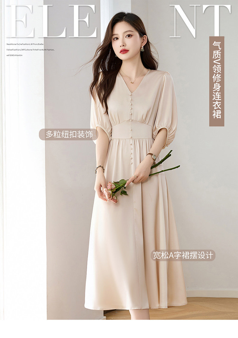 优雅气质V领连衣裙女2025夏新款收腰修身显瘦轻熟风气质纯色裙子,女装连衣裙,臻衣坊