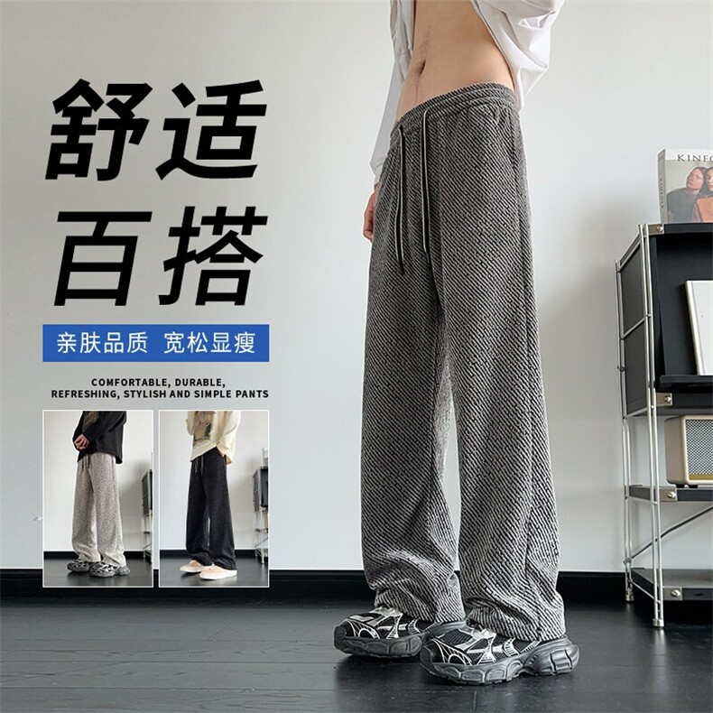 2026男士休闲裤春秋潮流时尚条纹直筒裤网红韩版青年痞帅运动裤，女装休闲裤，星座715-4