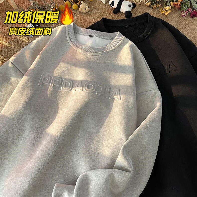 麂皮绒ins大码卫衣男美式潮牌字母钢印打底衫W26626J加绒-P55控78图片