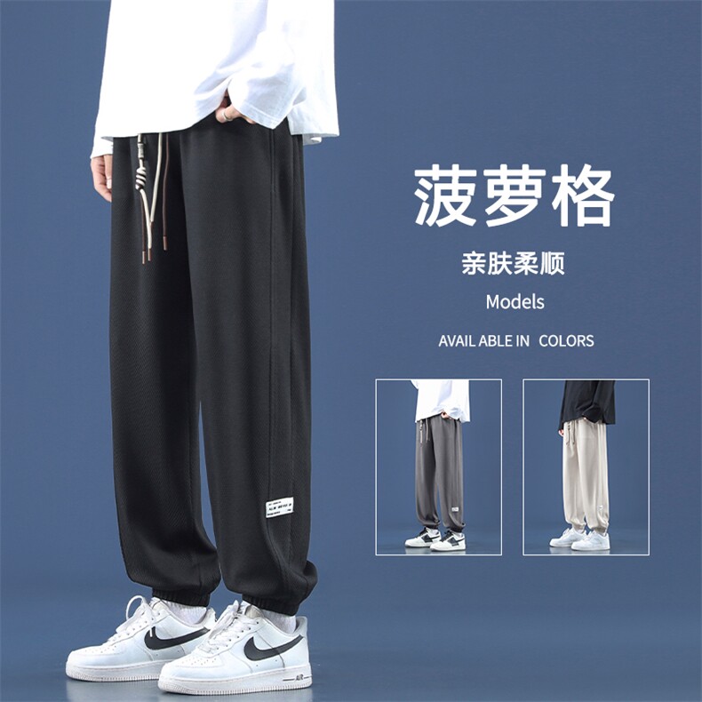 华夫格裤子秋季潮牌ins宽松束脚秋冬款卫裤高街休闲裤-K920特批32,男装休闲裤,星座718-1