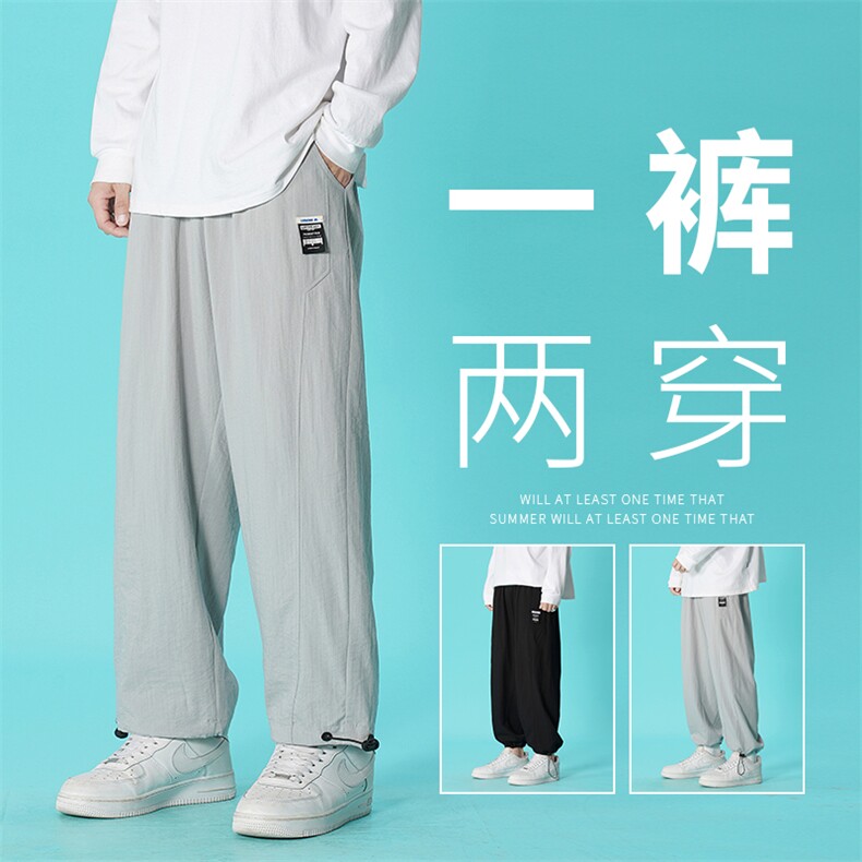 港风夏季男士新款休闲抽绳长裤潮流宽松直筒束脚DK7307-P40控68,男装休闲裤,星座717