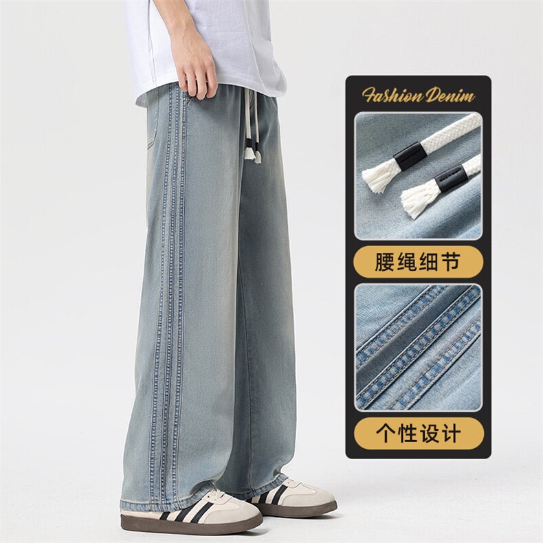 美式复古莱赛尔牛仔裤2025夏季宽松直筒条纹阔腿裤Z2518-P50,男装牛仔裤,星座509
