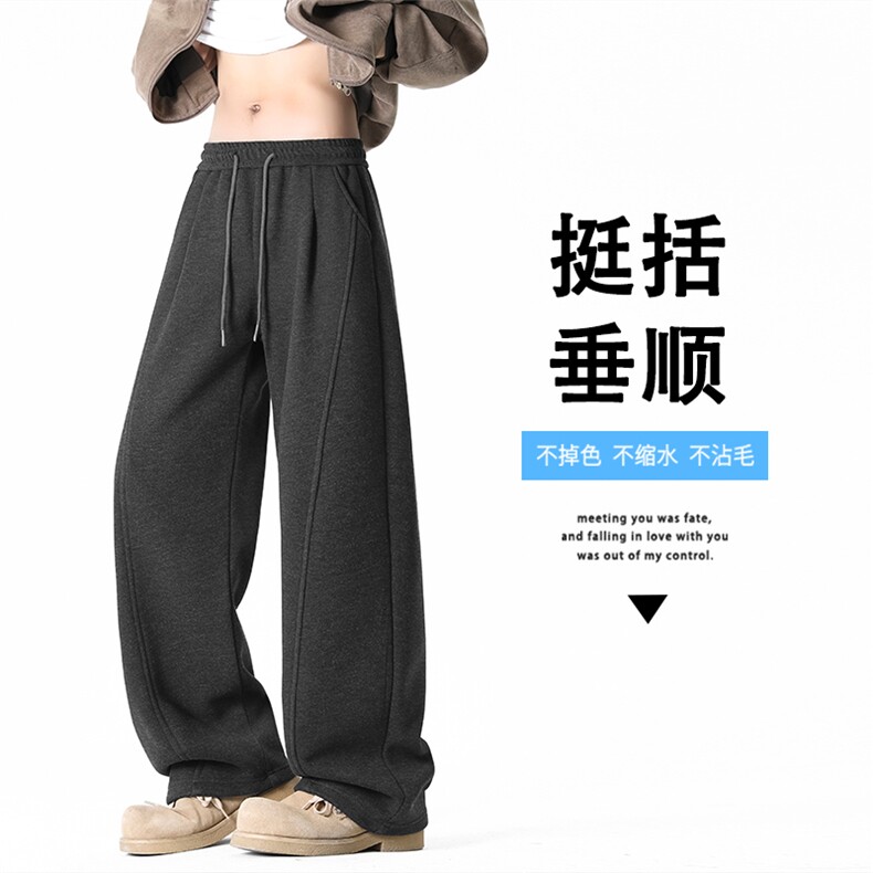 美式绵羊毛潮牌直筒休闲时尚挺括拖地裤X1320特批55,男装休闲裤,星座718