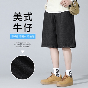 夏季牛仔短裤五分裤宽松直筒中裤薄款裤子  DK850-特批32图片