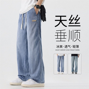 莱赛尔牛仔裤薄款男士弹力舒适直筒修型轻薄透气凉感BY102-P48图片