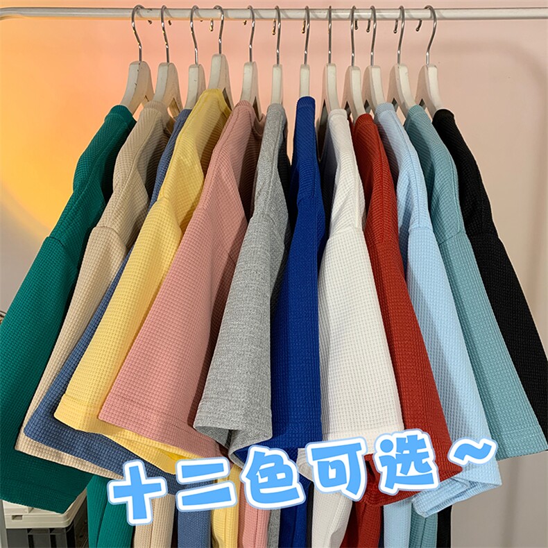 10件一包无包装13单独包装15糖果色纯色光板华夫格短袖T恤男,男装T恤,电商C306-1