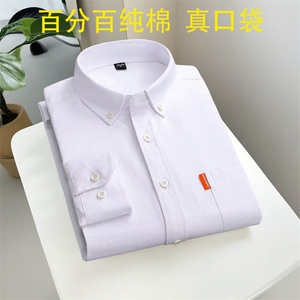 秋冬款男女衬衫牛津纺纯棉宽松休闲衬衣大码M-5XL cs0188 p47图片