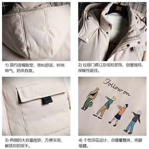 MJ47043-P80 棉马甲男士大码加厚棉背心男坎肩男 网格图片