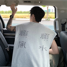 白花灰
