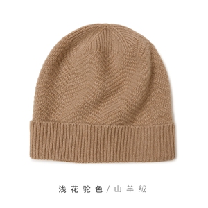 时尚百搭纯黑色山羊绒针织帽子 保暖舒适冬季必备图片