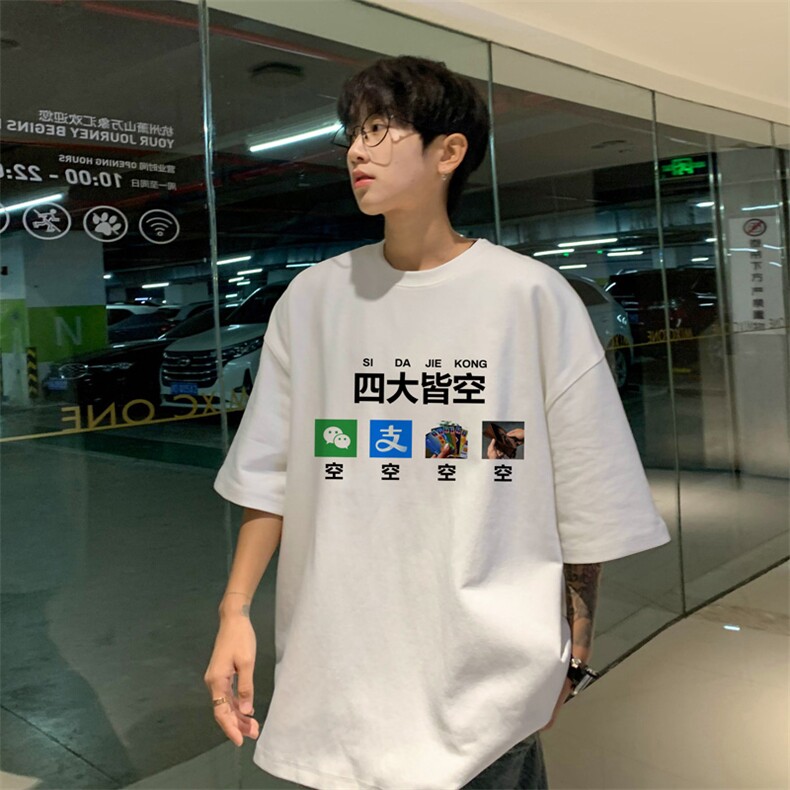 量大优供视频230g重磅纯棉短袖t恤男XT525-特P19,男装T恤,电商B371