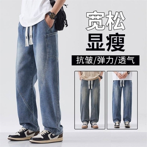 男装牛仔裤JW702主推图片