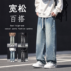 现货ZK7972-特批48美式ins高街复古大码显瘦牛仔裤痞帅休闲长裤，男装休闲裤，电商A059