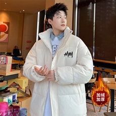 ！2023冬季男士立领棉衣加绒加厚简约百搭棉服外套MY127P75，男装棉衣，电商B220
