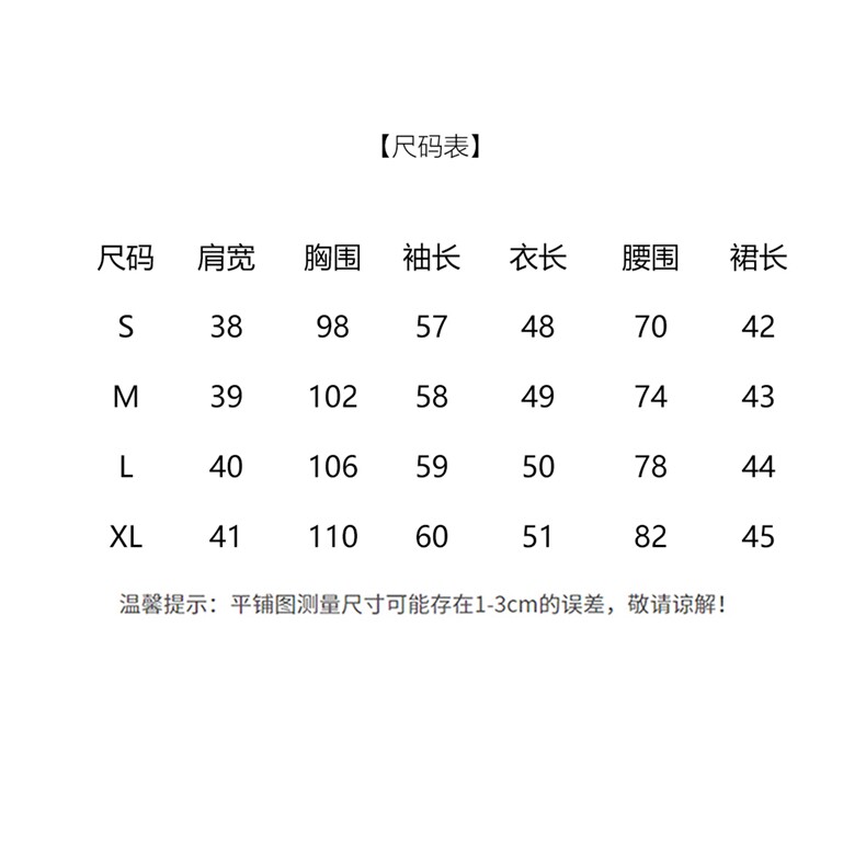 现货！小香风套装裙女2025秋冬新款轻奢外套半身裙两件套,女装套装/套裙,涵墨