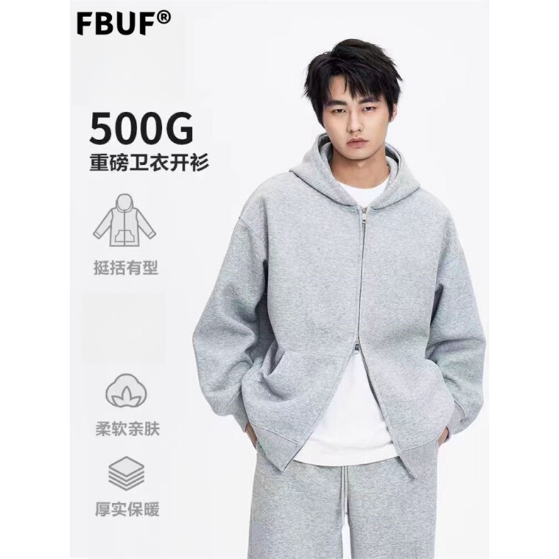 500G重磅美式复古上衣外套oversize开衫连帽卫衣男慵懒风LM502P85，男装卫衣，电商A400（原B301）