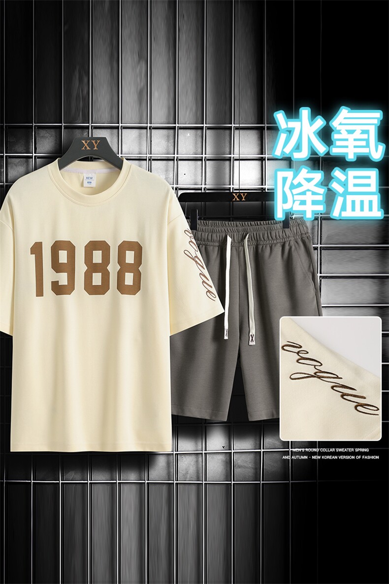夏季运动套装网格挂拍休闲百搭时尚短套装CK2411+TC3147-P48控79,男装休闲套装,星座717