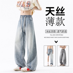 B221 美式ins高街宽松莱赛尔喷墨冰丝牛仔裤 LK25508-特P45控88图片