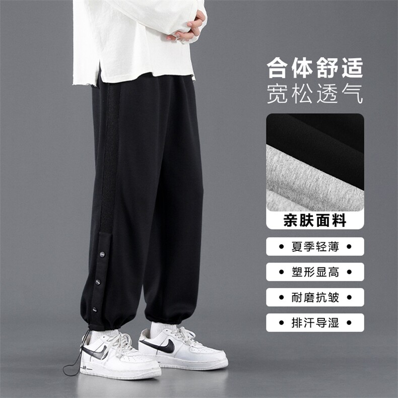 排扣设计亲柔卫裤塑腿型脚口束脚抽绳长裤舒适亲肤WK88-特批30,男装休闲裤,星座718-1